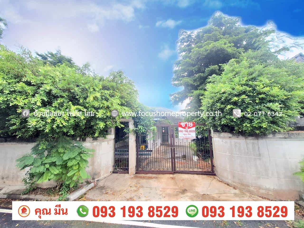 ขาย บ้านเดี่ยว 1 ชั้น หลังมุม หมู่บ้าน ธารทอง 2 วัดลาดปลาดุก